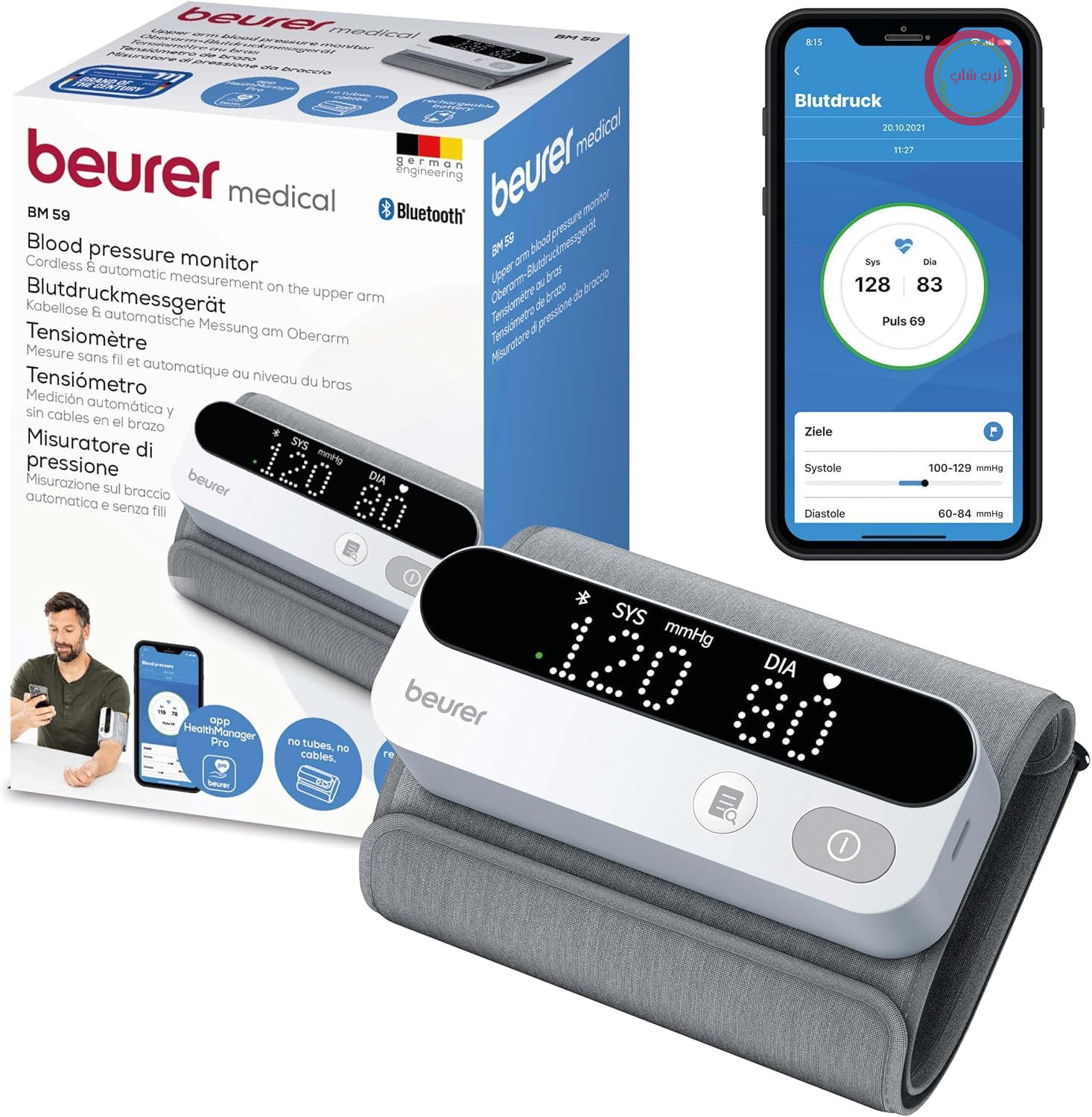 فشارسنج بازویی بیورر مدل BM 59، کاف بدون لوله یا کابل، نشانگر خطر LED، تشخیص آریتمی، کاف برای افراد با سایز ۲۲ تا ۴۲ سانتی‌متر، دارای اپلیکیشن، قابلیت انتقال اطلاعات به Apple Health و سیستم‌های مشابه. طراحی باریک
