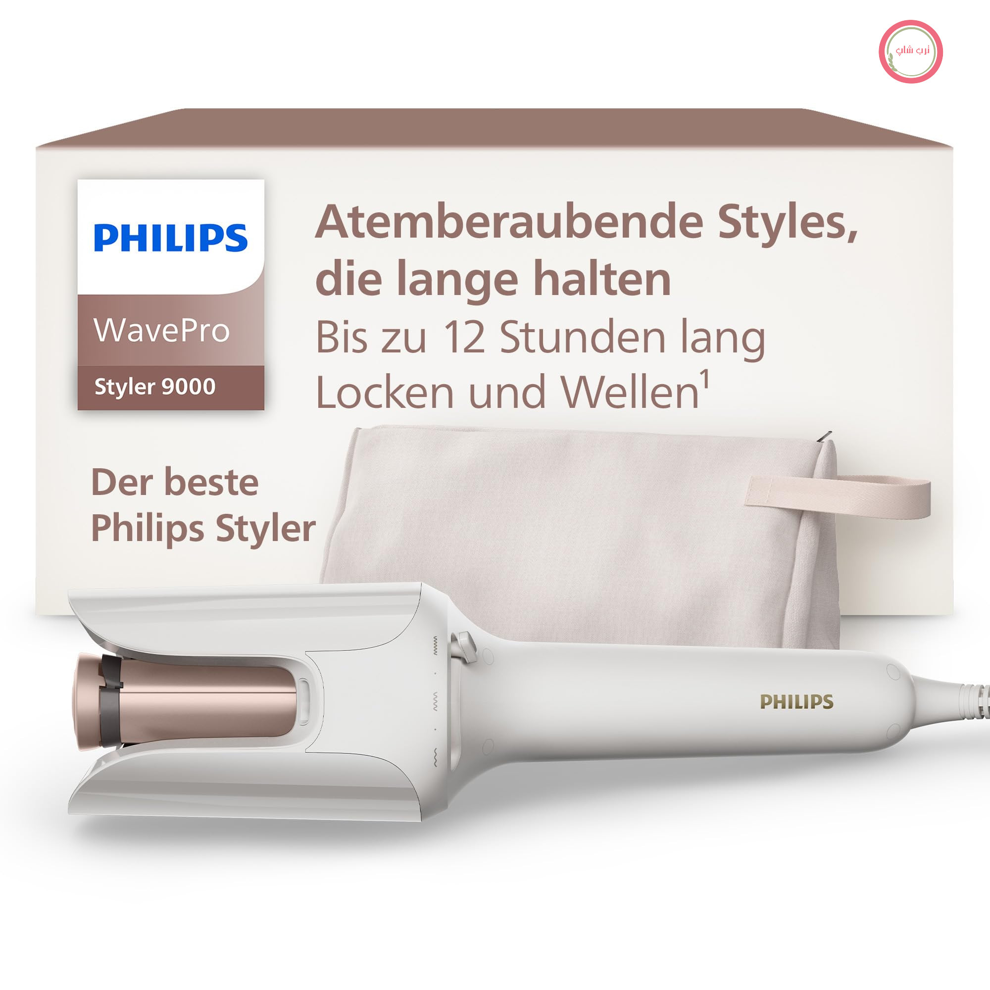 Philips WavePro Styler 9000 – با فناوری SenseIQ و لوله قابل تنظیم برای فر و موج، فناوری حالت‌دهی ۳۶۰ درجه برای حالت‌های ماندگار، سفید ابریشمی، دارای کیف لوازم آرایش، مدل BHB968/10