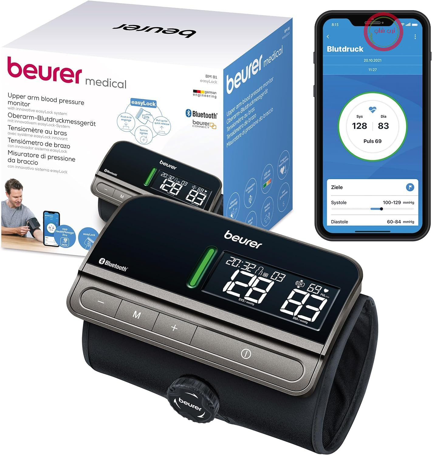 فشارسنج بازویی Beurer BM 81 easyLock، استفاده آسان بدون کابل، دارای تاییدیه بالینی، کاف با قفل پیچشی، اندازه‌گیری ملایم و سریع، انتقال داده‌ها به Apple Health و برنامه‌های مشابه. قفل پیچشی آسان.