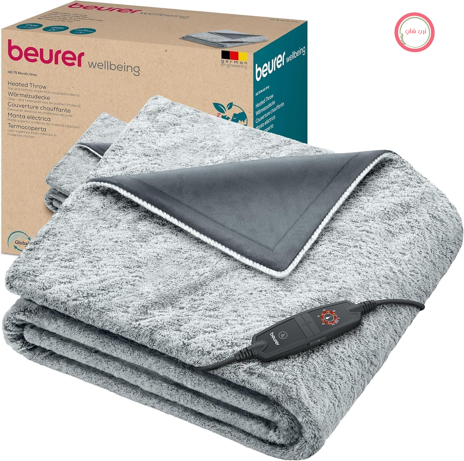 پتوی گرمایشی Beurer HD 75 Nordic Grey، ساخته شده از مواد بازیافتی، بسیار نرم و لطیف، 6 حالت تنظیم دما، قابل شستشو با ماشین لباسشویی، خاموش شدن خودکار، 180 در 130 سانتی‌متر، Nordic Grey Green Planet